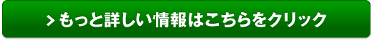 ペット用 ヨロチコシャンプー販売サイトへ